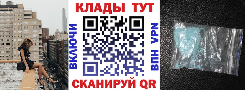 Где купить наркотики Староминская Бошки Шишки  A PVP  Меф  Кокаин 