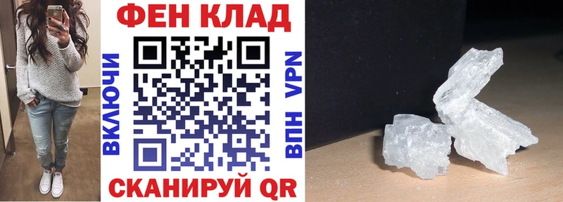 продажа наркотиков  Староминская  АМФ Розовый 