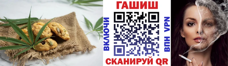 Печенье с ТГК конопля Староминская