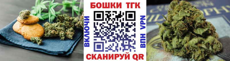 Cannafood марихуана  kraken зеркало  Староминская 