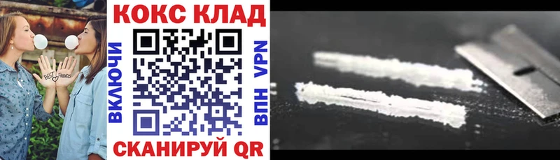 КОКАИН FishScale  Староминская 