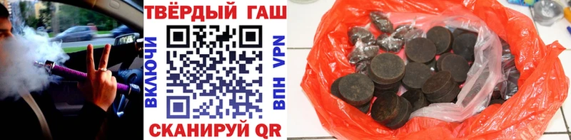 где купить   Староминская  ГАШ гашик 