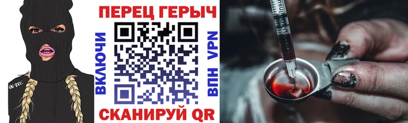 Героин Афган  наркотики  Староминская 