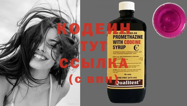 кокаин премиум Лиски