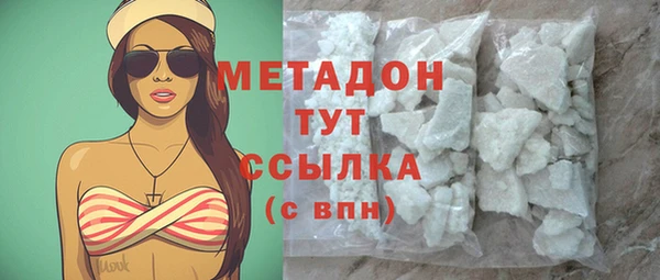 мефедрон Липки