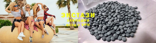 экстази Магас