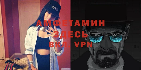 мефедрон Липки