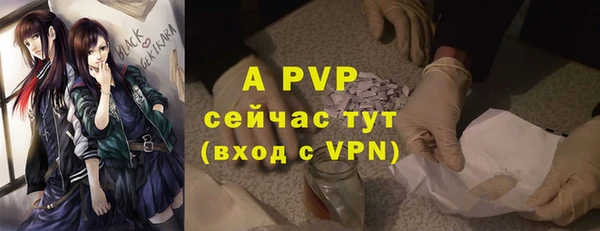 экстази Магас