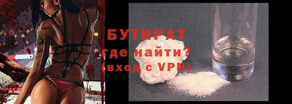 винт Магадан