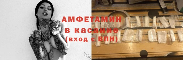 экстази Магас