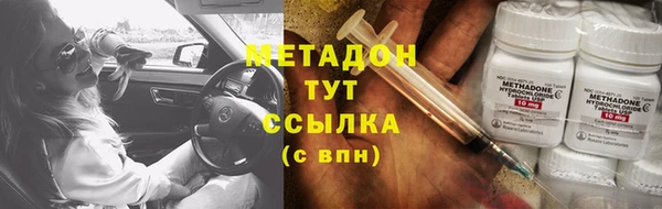 кокаин премиум Лиски