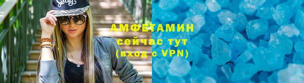 экстази Магас