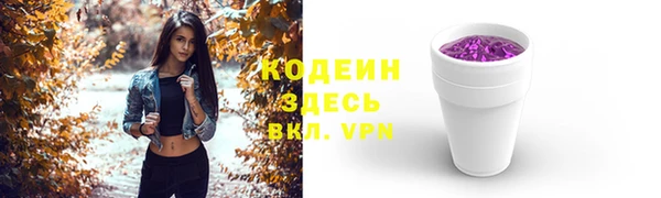 мефедрон Липки