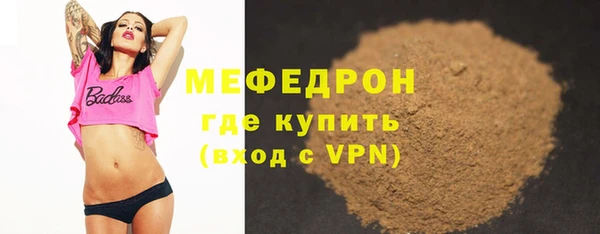 мефедрон Липки