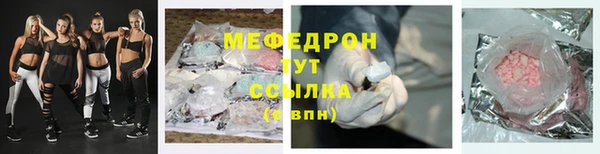 экстази Магас