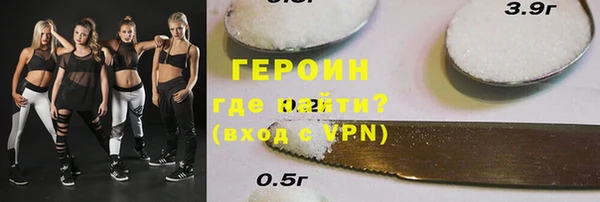 скорость Майский