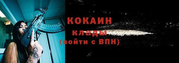 винт Магадан