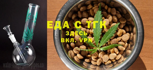 экстази Магас