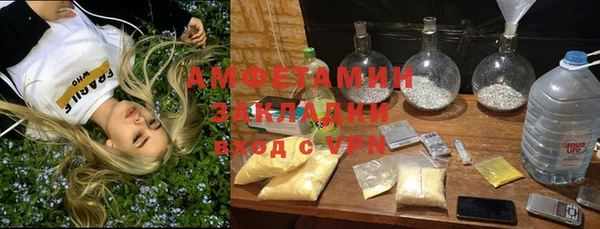 винт Магадан