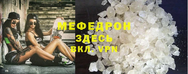 скорость Майский