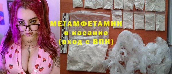 винт Магадан