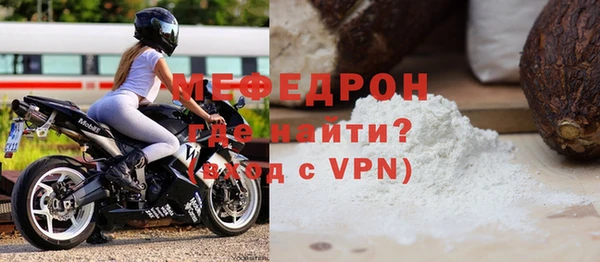 тгк Волгодонск