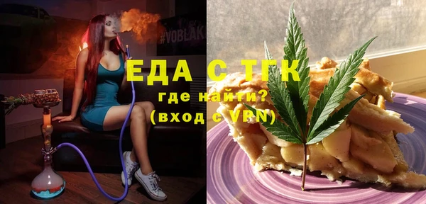 экстази Магас