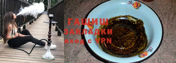 экстази Магас