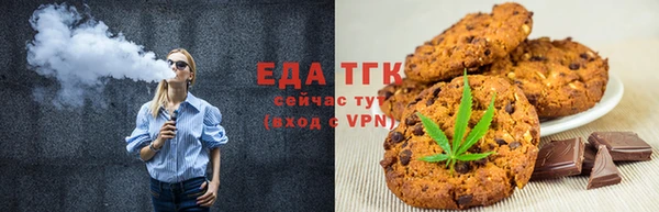 мефедрон Липки