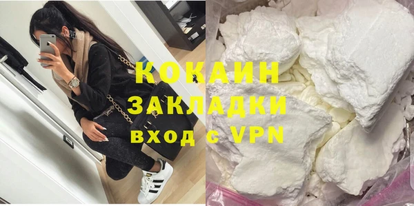 кокаин колумбия Уссурийск