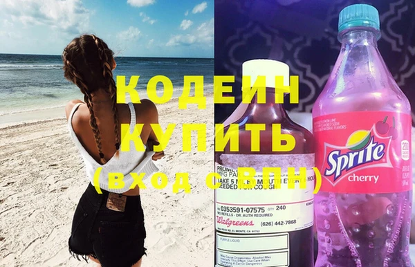 кокаин премиум Лиски