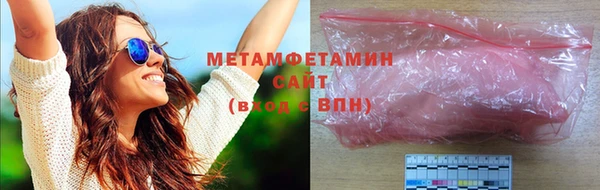 скорость Майский