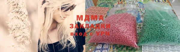 экстази Магас