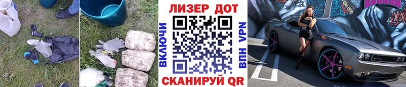 LSD-25 экстази кислота  Староминская 