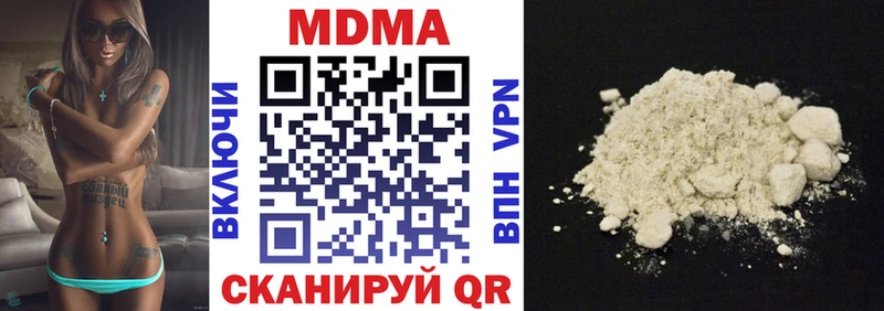 МДМА Molly  блэк спрут ONION  Староминская 