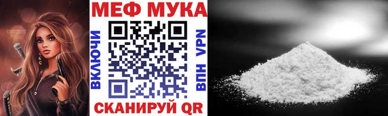 Мефедрон кристаллы  Староминская 