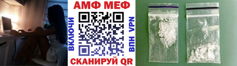 МЕТАМФЕТАМИН кристалл  Староминская 