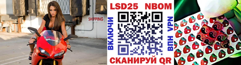 Марки 25I-NBOMe 1,8мг  ссылка на мегу зеркало  Староминская 
